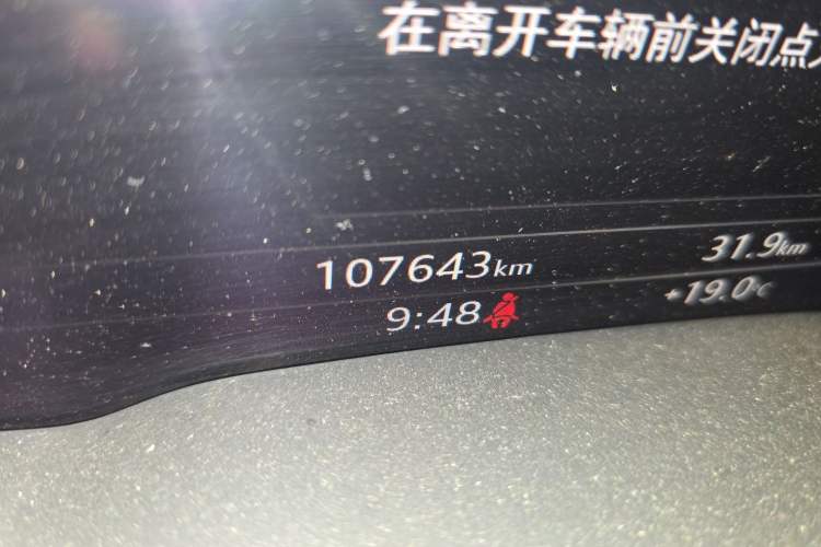 Used Audi Q7 2016 45 TFSI S line Sport Edition Odometer Close Up