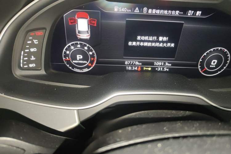 Used Audi Q7 2016 40 TFSI S line Sport Edition Odometer Close Up