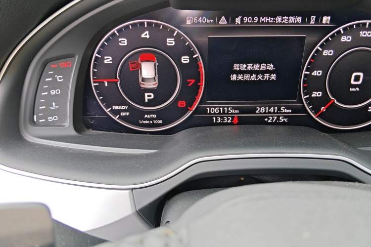 Used Audi Q7 2016 45 TFSI Technology Edition Odometer Close Up