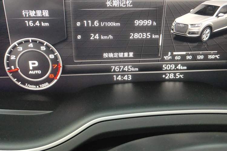 Used Audi Q7 2016 40 TFSI S line Sport Edition Odometer Close Up
