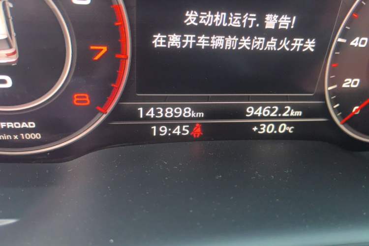 Used Audi Q7 2016 45 TFSI S line Prestige Edition Odometer Close Up