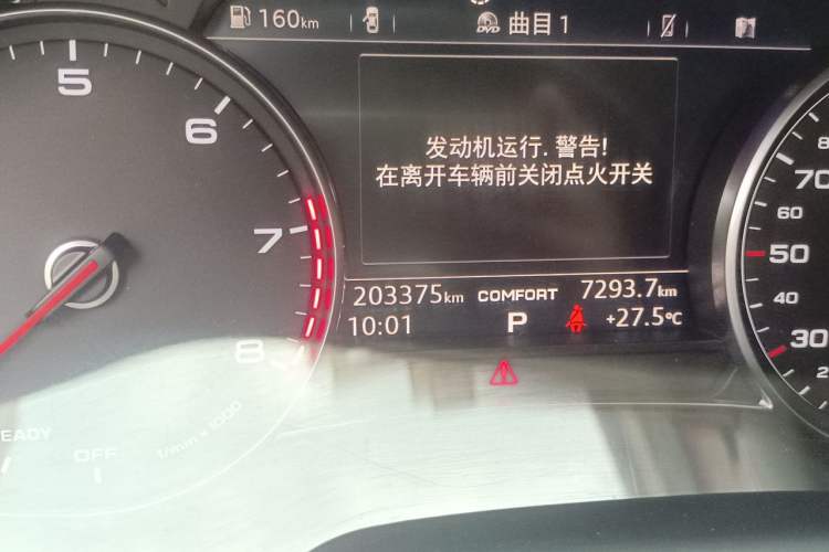 Used Audi Q7 2016 40 TFSI Comfort Model Odometer Close Up
