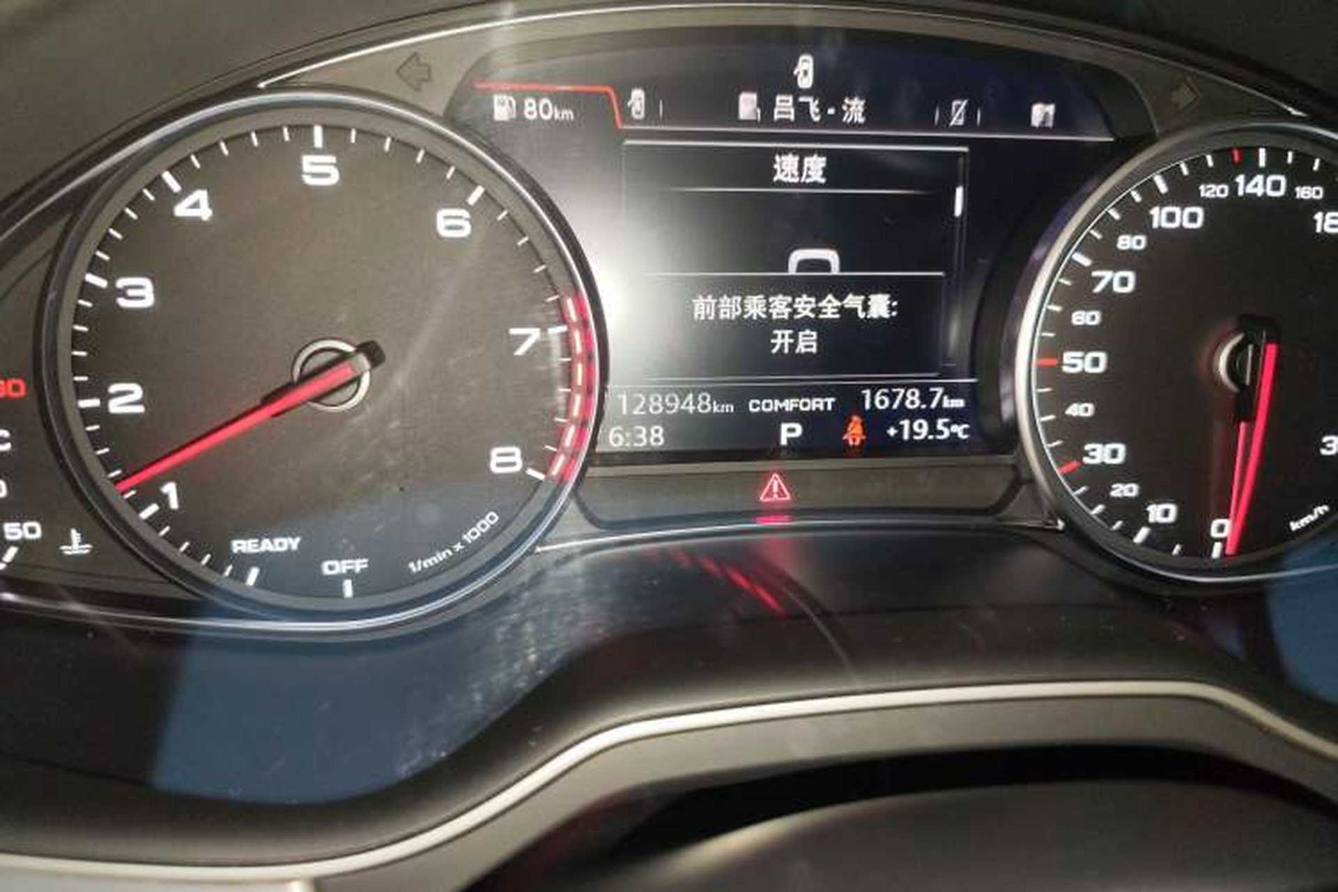 Used Audi Q7 2016 40 TFSI Comfort Model Odometer Close Up