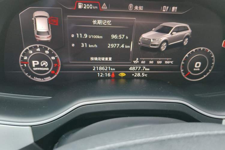Used Audi Q7 2016 45 TFSI S line Sport Edition Odometer Close Up