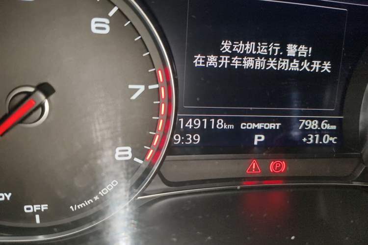 Used Audi Q7 2016 40 TFSI Comfort Model Odometer Close Up