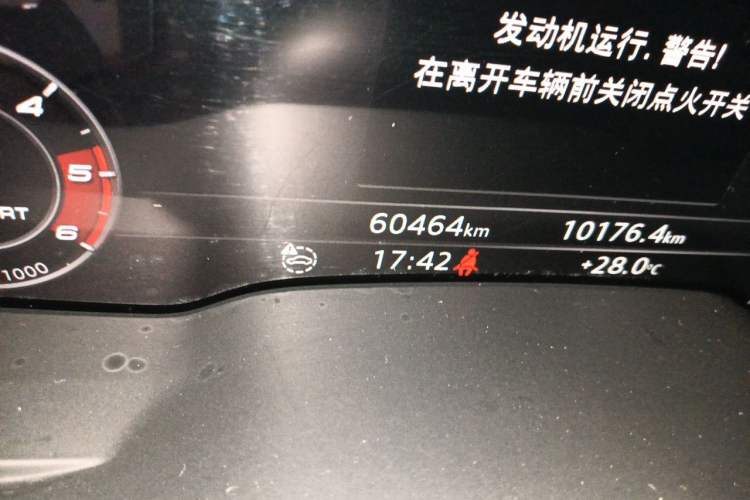 Used Audi Q7 2016 45 TFSI Technology Edition Odometer Close Up