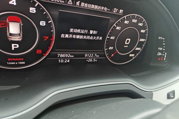 Used Audi Q7 2016 40 TFSI Comfort Model Odometer Close Up