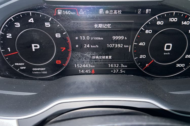 Used Audi Q7 2016 45 TFSI Technology Edition Odometer Close Up