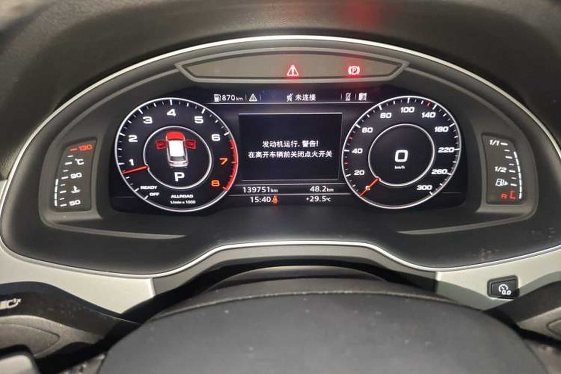 Used Audi Q7 2016 45 TFSI Technology Edition Odometer Close Up