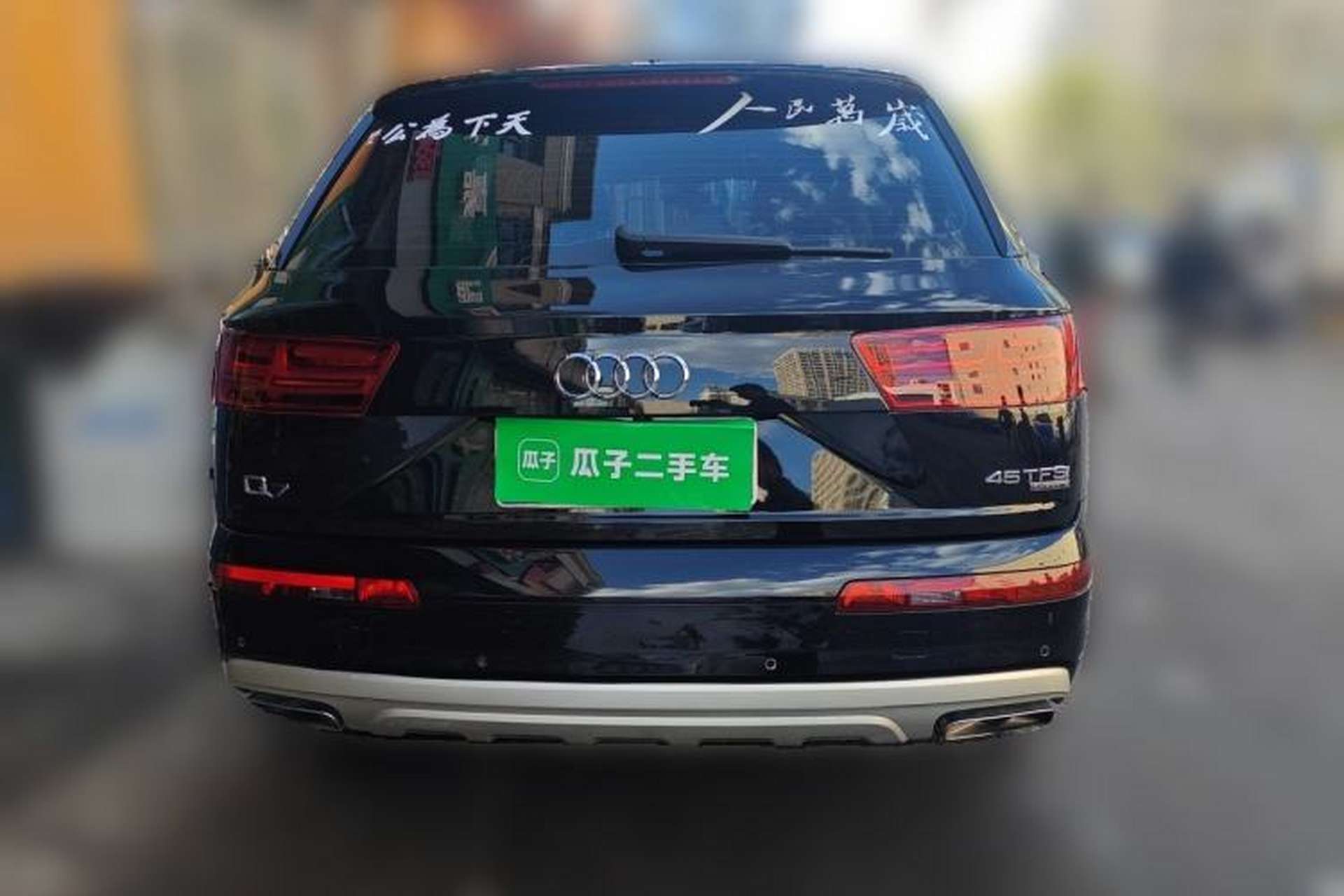 Used Audi Q7 2016 45 TFSI Technology Edition Rear