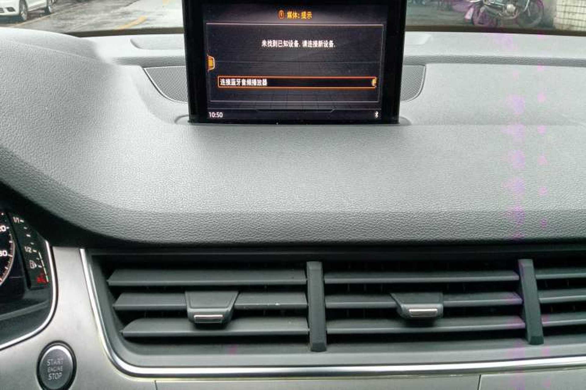 Used Audi Q7 2016 45 TFSI Technology Edition Audio And AC Panel