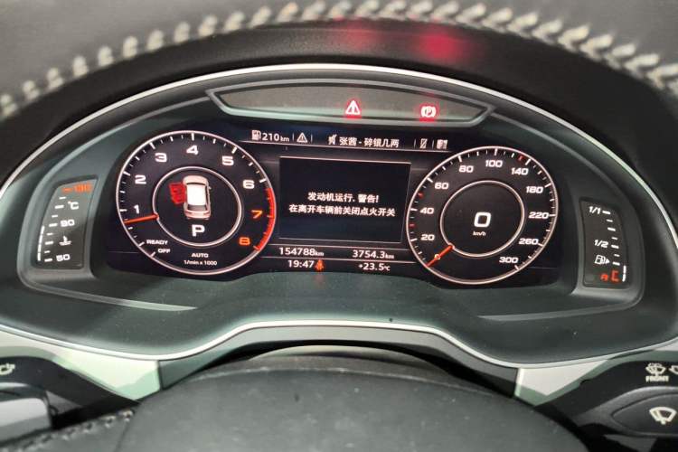 Used Audi Q7  Instrument Cluster