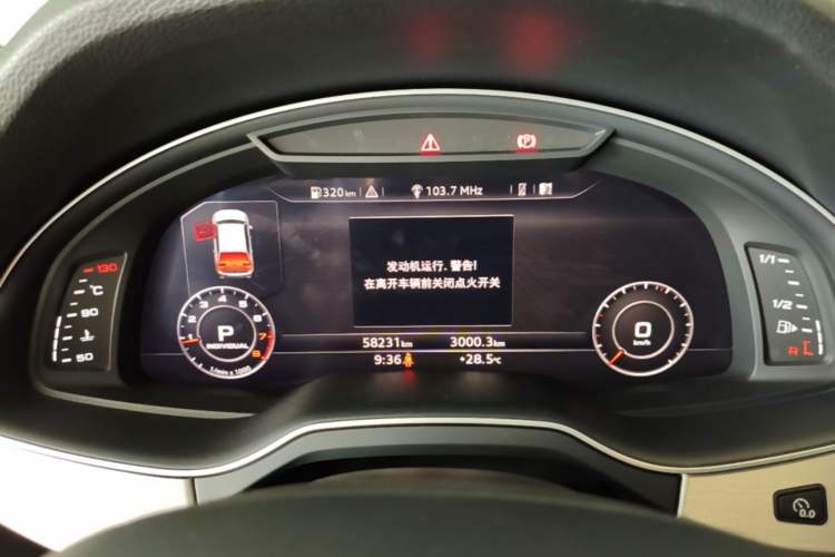 Used Audi Q7 2016 40 TFSI S line Sport Edition Instrument Cluster