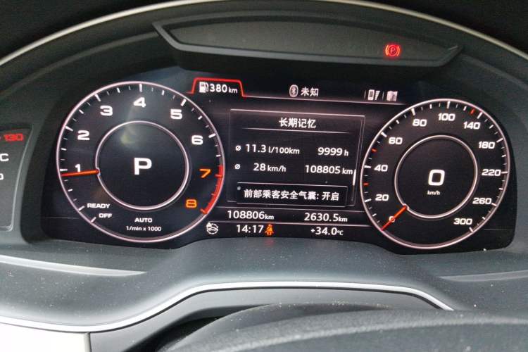 Used Audi Q7 2016 40 TFSI S line Sport Edition Instrument Cluster