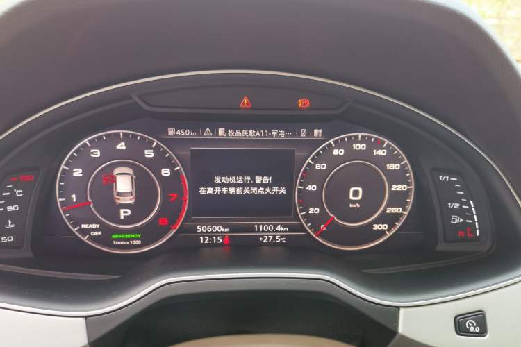 Used Audi Q7 2016 45 TFSI S line Prestige Edition Instrument Cluster