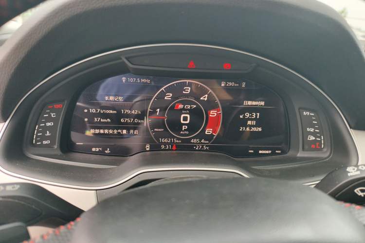 Used Audi Q7 2016 45 TFSI S line Sport Edition Instrument Cluster