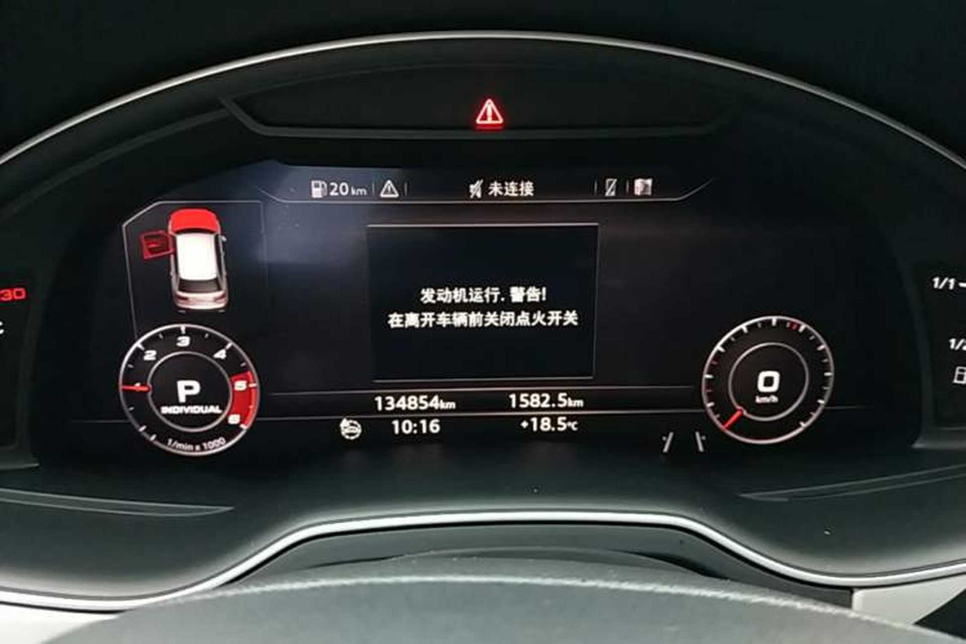 Used Audi Q7 2016 45 TFSI Technology Edition Instrument Cluster