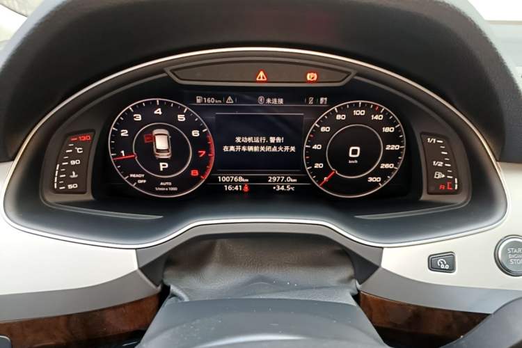 Used Audi Q7 2016 45 TFSI S line Sport Edition Instrument Cluster