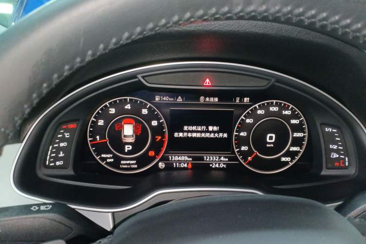 Used Audi Q7 2016 40 TFSI S line Sport Edition Instrument Cluster