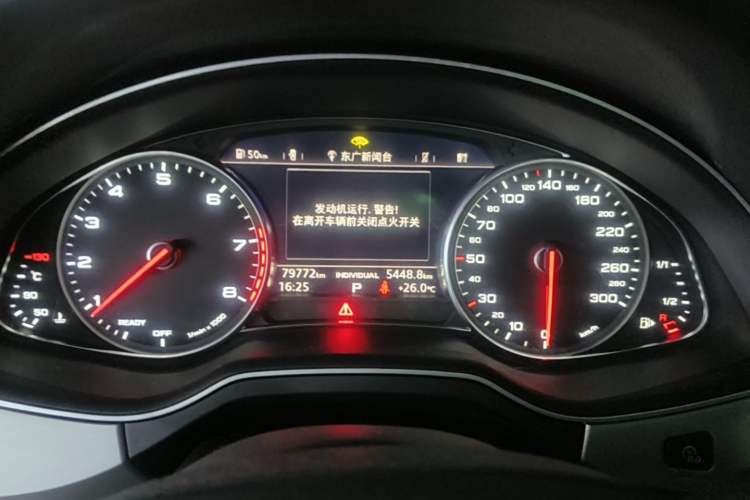 Used Audi Q7 2016 40 TFSI Comfort Model Instrument Cluster