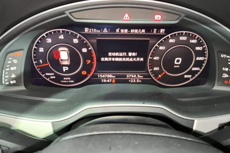 Used Audi Q7  Odometer Close Up