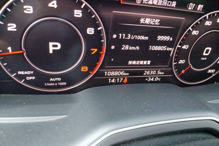 Used Audi Q7 2016 40 TFSI S line Sport Edition Odometer Close Up