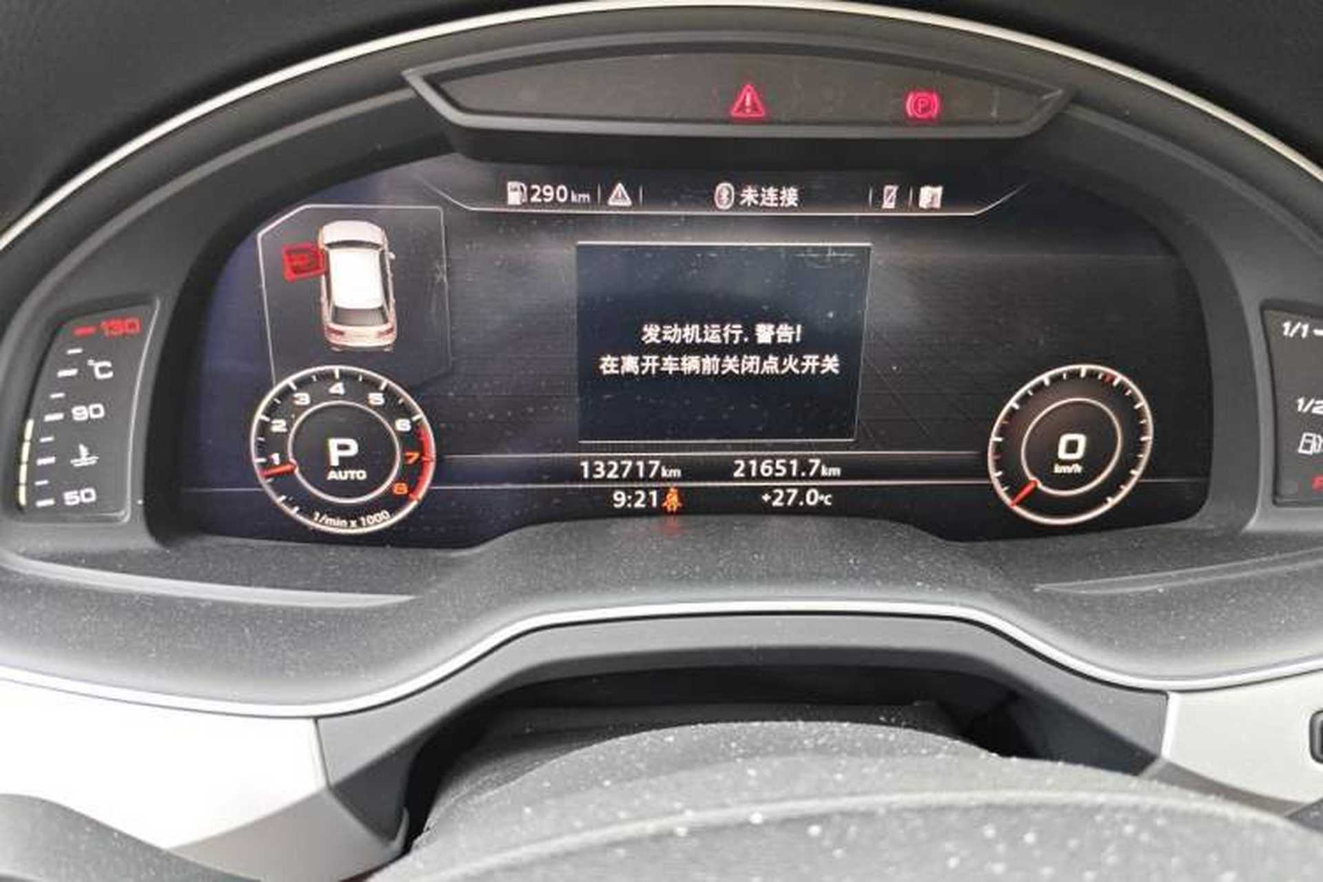 Used Audi Q7 2016 45 TFSI S line Sport Edition Odometer Close Up