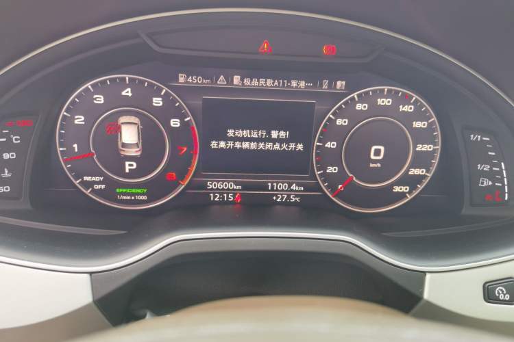 Used Audi Q7 2016 45 TFSI S line Prestige Edition Odometer Close Up