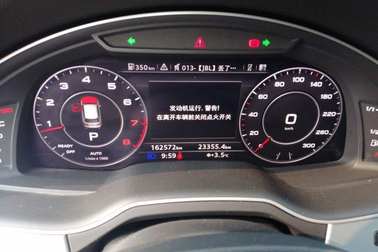 Used Audi Q7 2016 40 TFSI Comfort Model Instrument Cluster