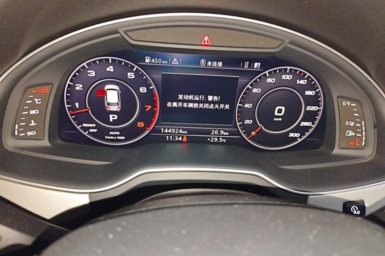 Used Audi Q7 2016 45 TFSI Technology Edition Instrument Cluster