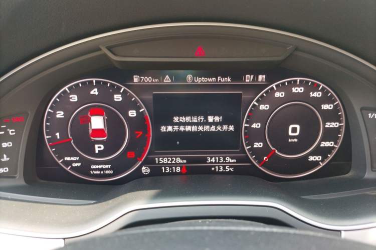 Used Audi Q7 2016 45 TFSI Technology Edition Instrument Cluster