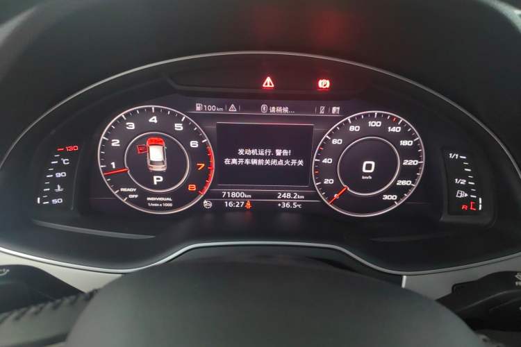 Used Audi Q7 2016 45 TFSI Technology Edition Instrument Cluster