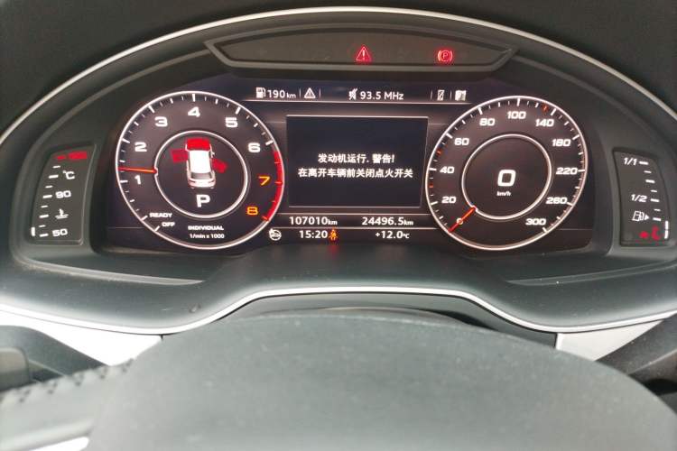 Used Audi Q7 2016 45 TFSI Technology Edition Instrument Cluster