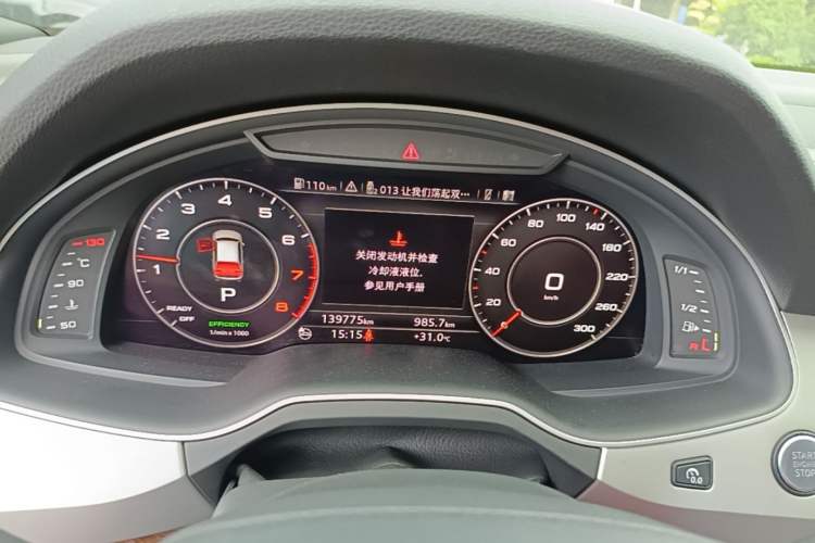 Used Audi Q7 2016 45 TFSI S line Sport Edition Instrument Cluster