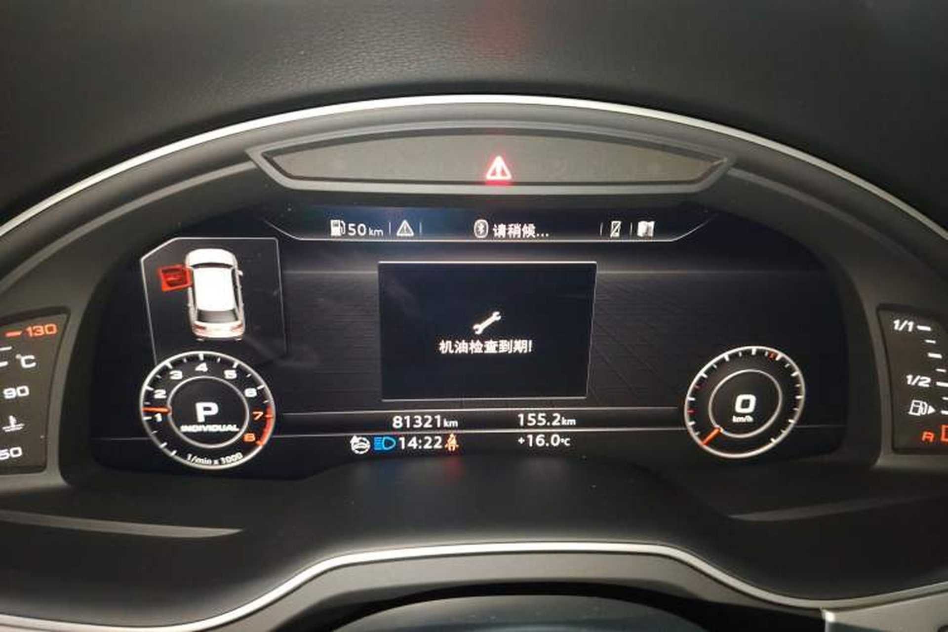 Used Audi Q7 2016 40 TFSI Comfort Model Instrument Cluster