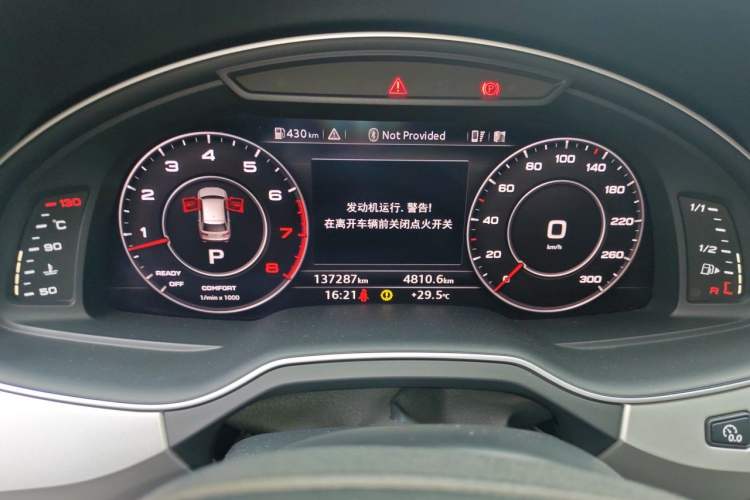 Used Audi Q7 2016 45 TFSI Technology Edition Instrument Cluster