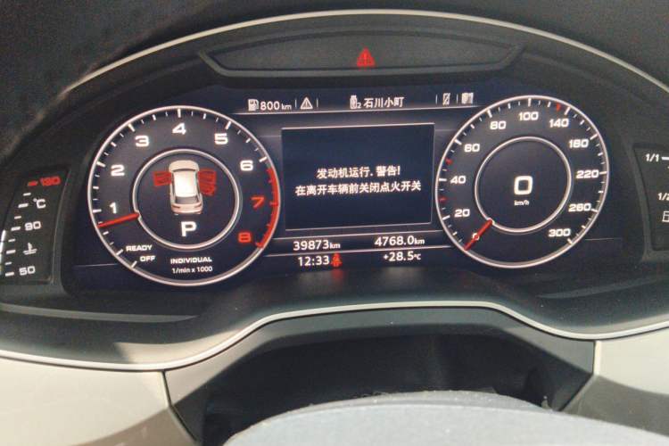 Used Audi Q7 2016 45 TFSI S line Sport Edition Instrument Cluster