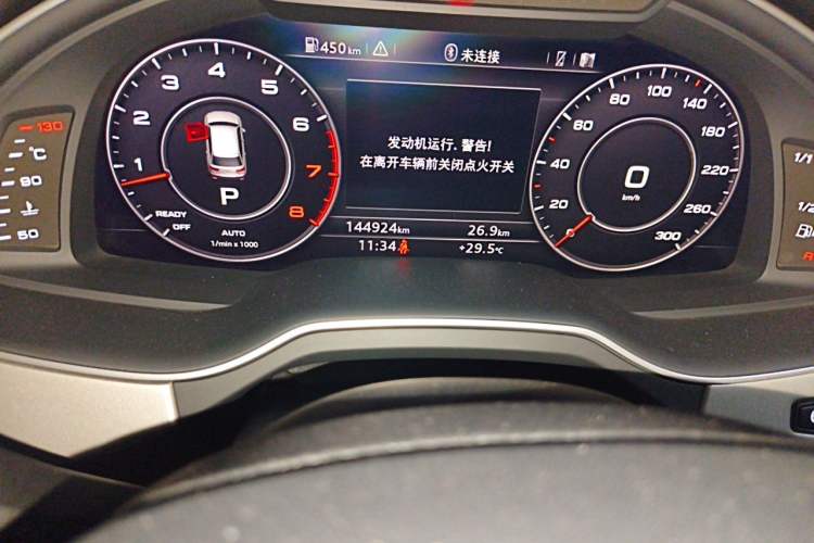 Used Audi Q7 2016 45 TFSI Technology Edition Odometer Close Up