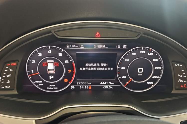 Used Audi Q7 2016 45 TFSI Technology Edition Instrument Cluster