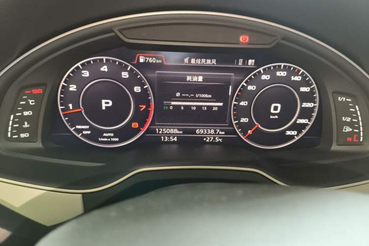 Used Audi Q7 2016 40 TFSI Comfort Model Instrument Cluster