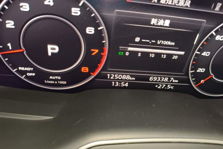 Used Audi Q7 2016 40 TFSI Comfort Model Odometer Close Up