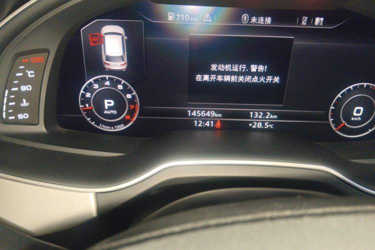 Used Audi Q7 2016 40 TFSI Comfort Model Odometer Close Up