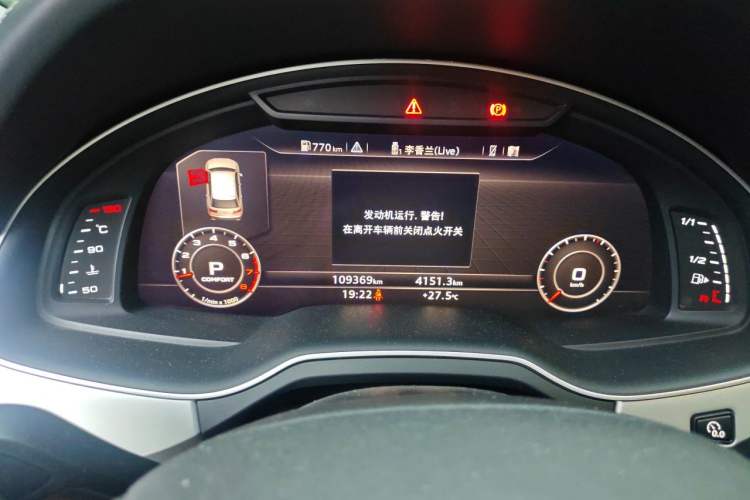 Used Audi Q7 2016 45 TFSI Technology Edition Instrument Cluster