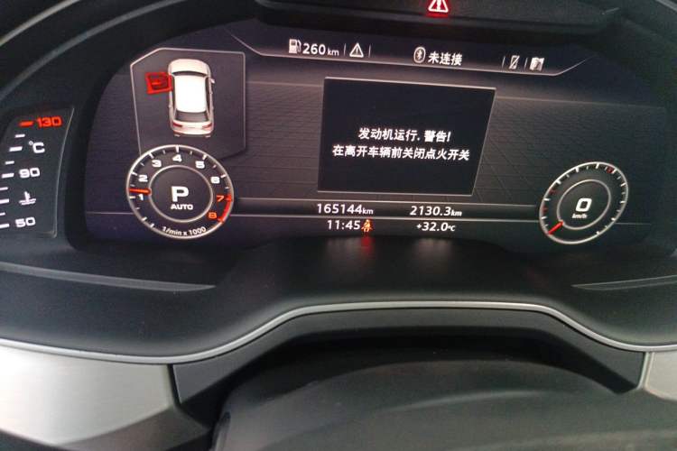 Used Audi Q7 2016 40 TFSI S line Sport Edition Odometer Close Up