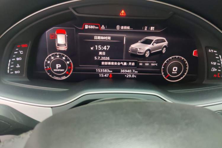 Used Audi Q7 2016 45 TFSI Technology Edition Odometer Close Up
