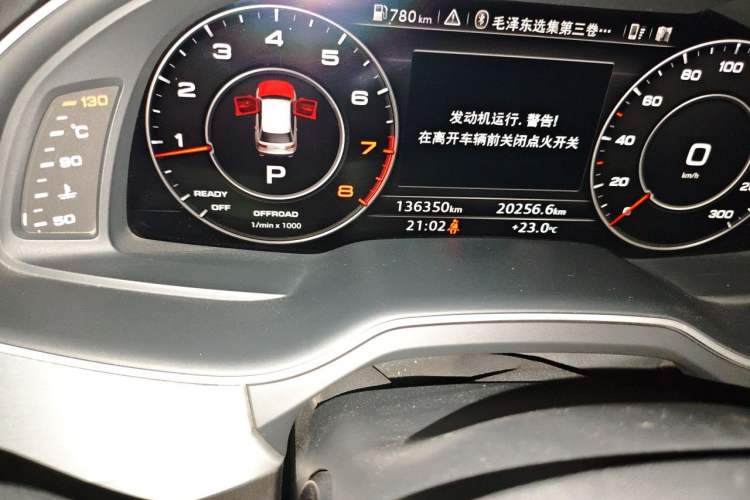 Used Audi Q7 2016 40 TFSI S line Sport Edition Odometer Close Up