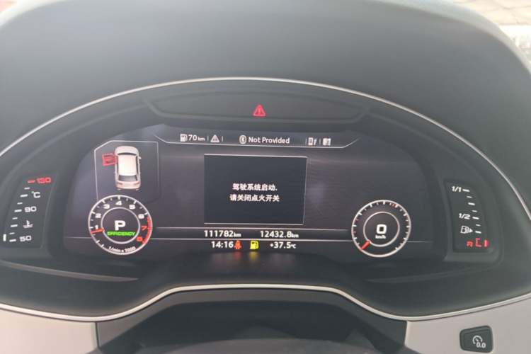 Used Audi Q7 2016 45 TFSI S line Sport Edition Instrument Cluster