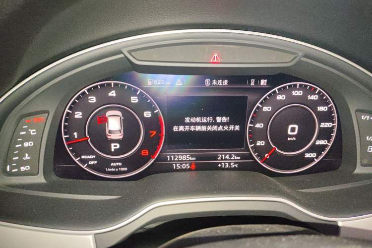 Used Audi Q7 2016 45 TFSI Technology Edition Instrument Cluster