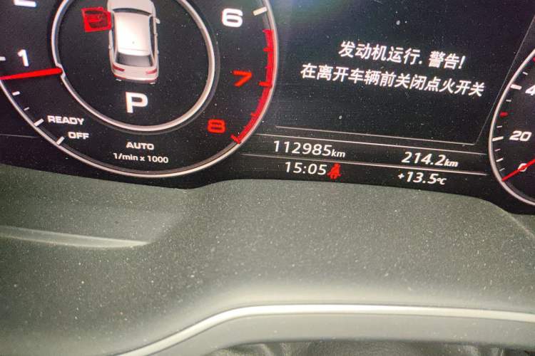 Used Audi Q7 2016 45 TFSI Technology Edition Odometer Close Up