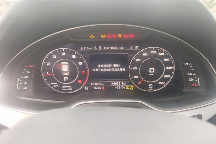 Used Audi Q7 2016 45 TFSI S line Prestige Edition Instrument Cluster